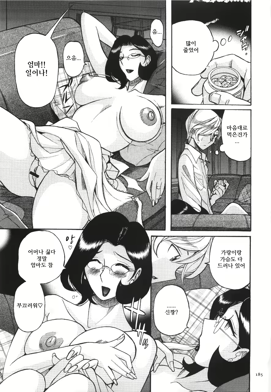 Content 2199962 - 189 페이지