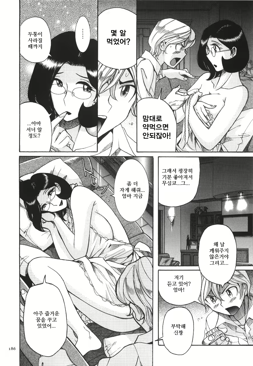 Content 2199962 - 190 페이지