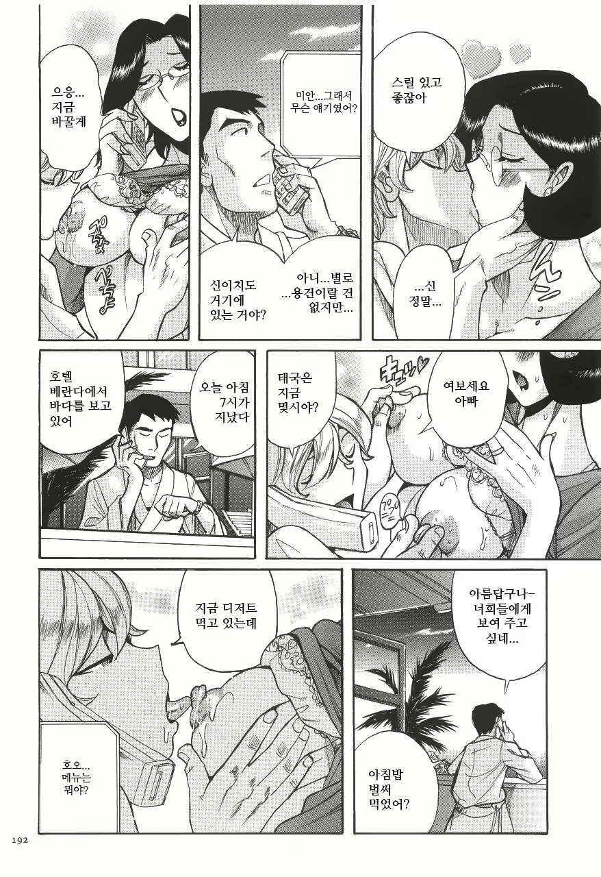 Content 2199962 - 196 페이지