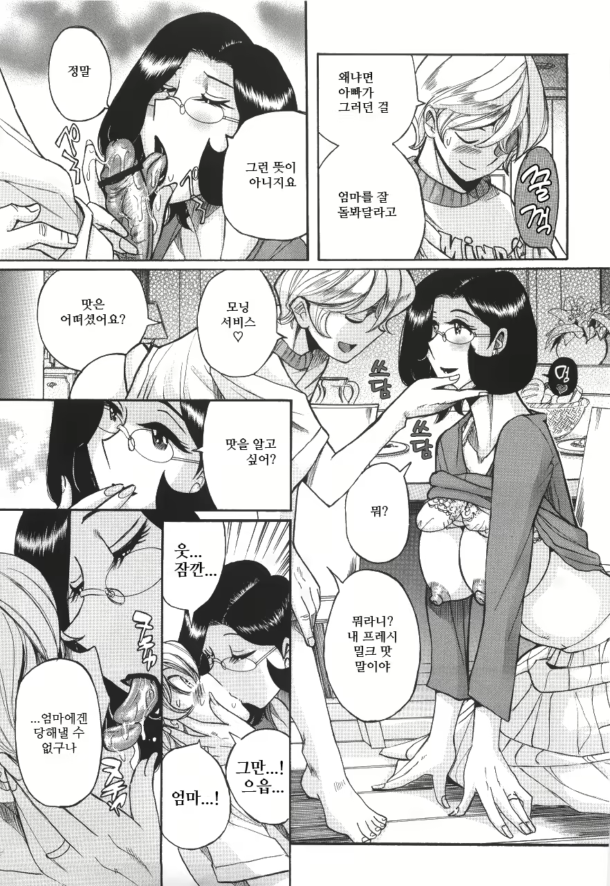 Content 2199962 - 207 페이지