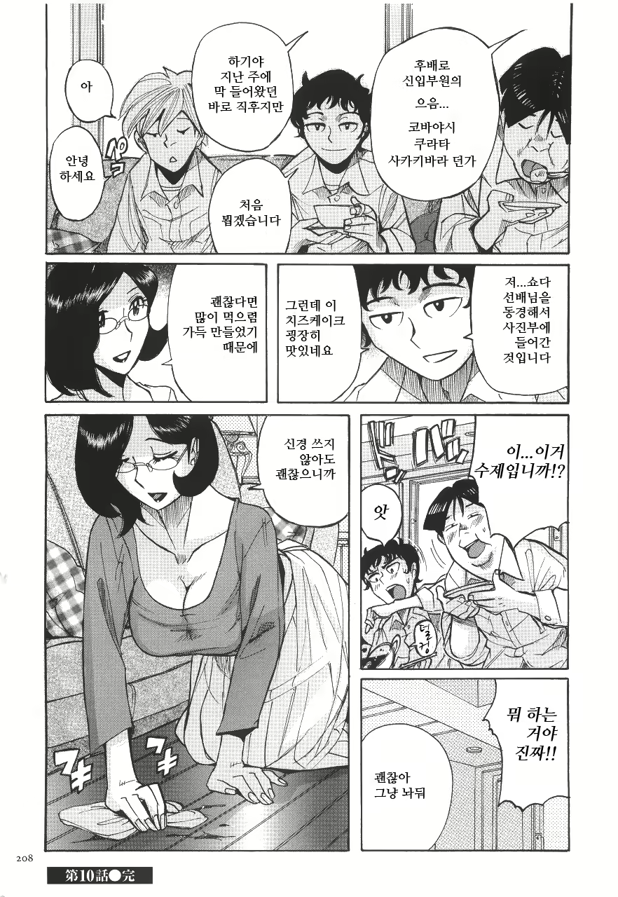 Content 2199962 - 212 페이지