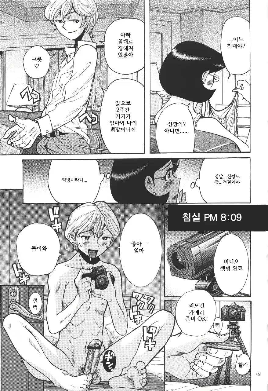 Content 2199962 - 22 페이지