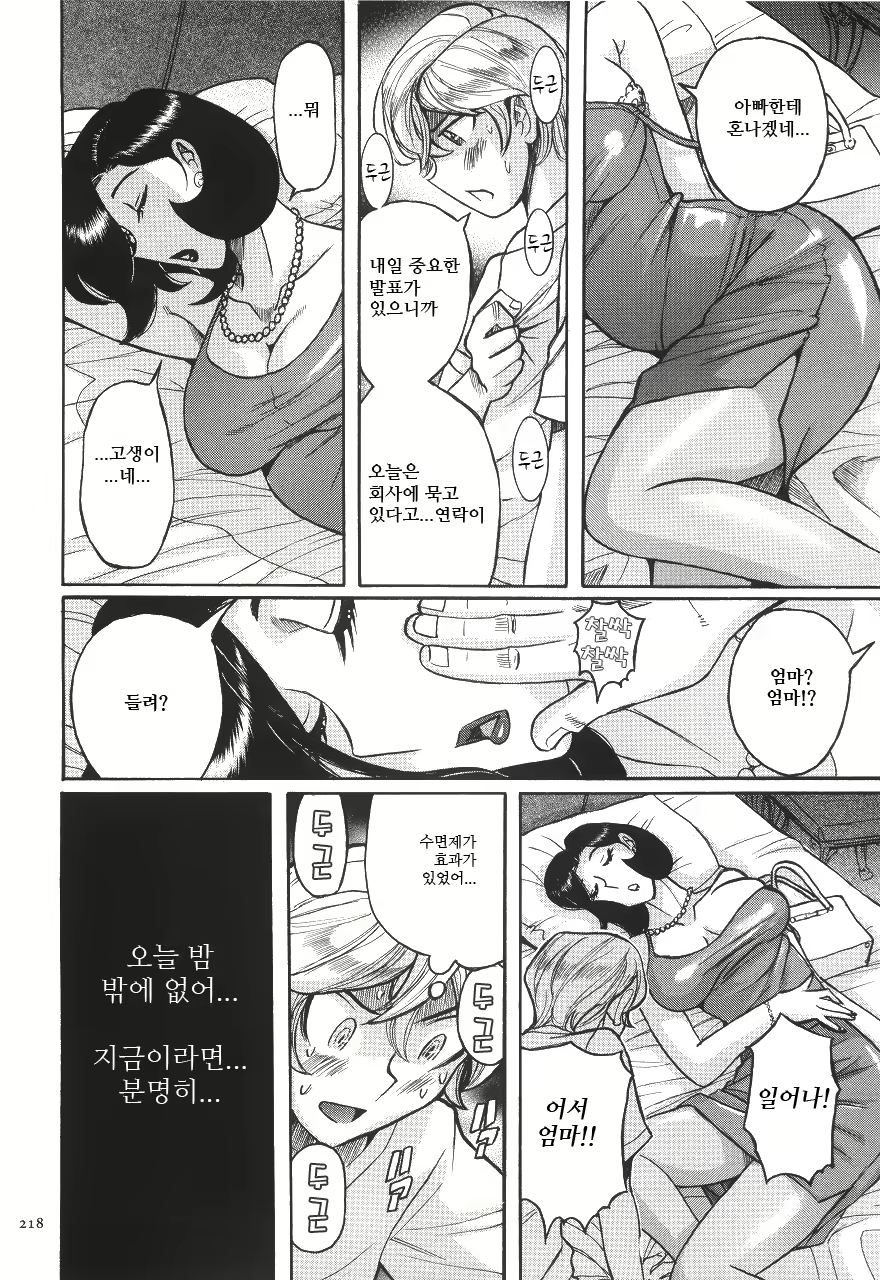 Content 2199962 - 222 페이지