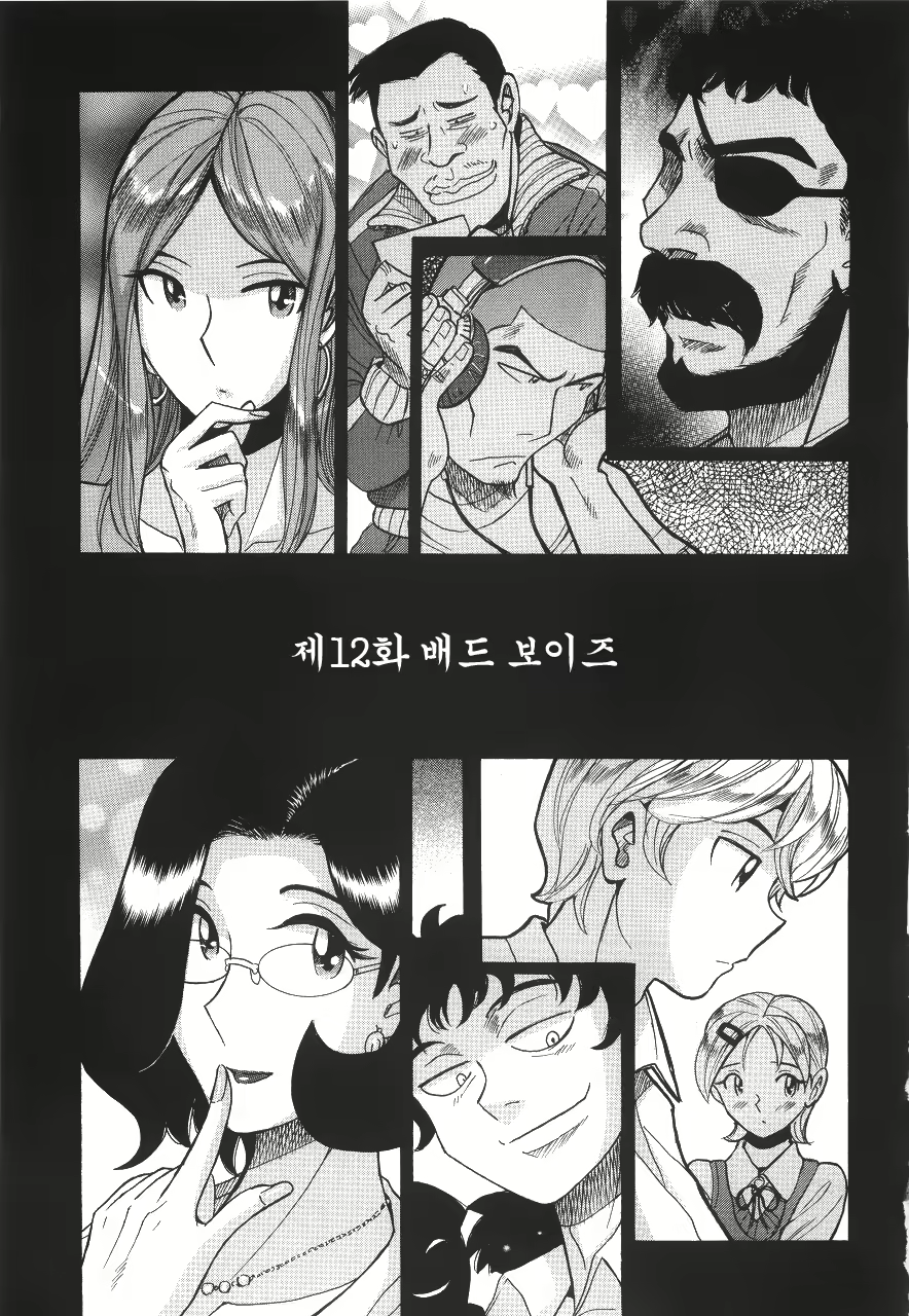 Content 2199962 - 233 페이지