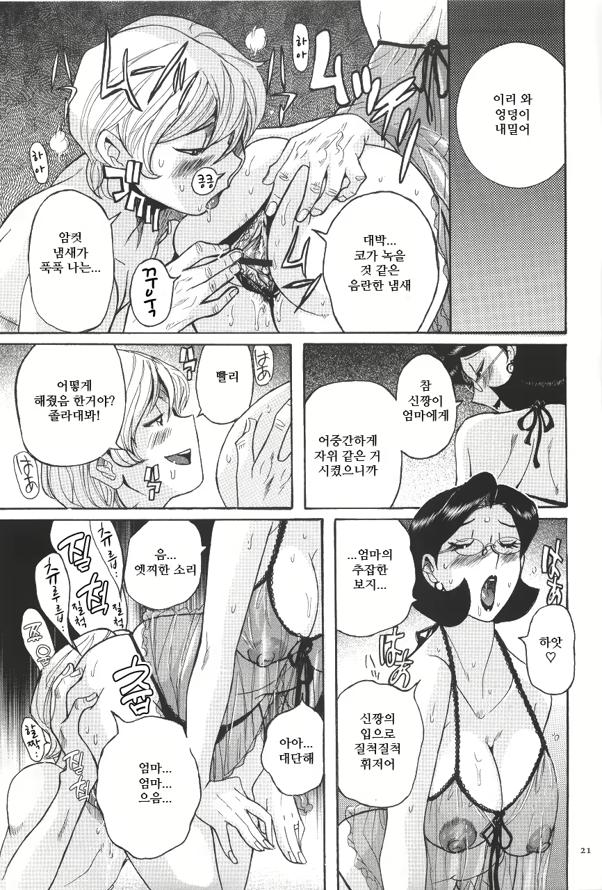 Content 2199962 - 24 페이지