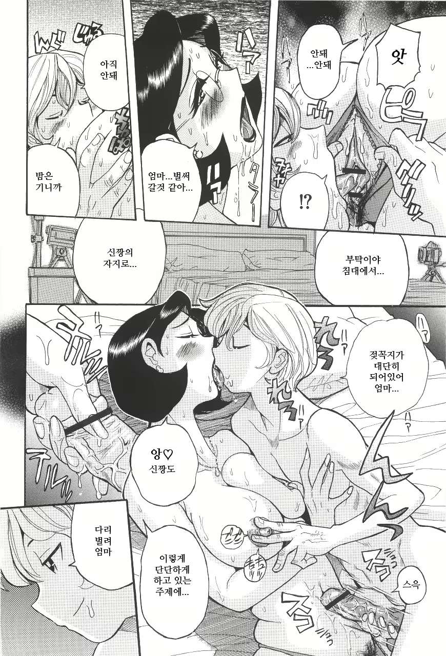 Content 2199962 - 25 페이지