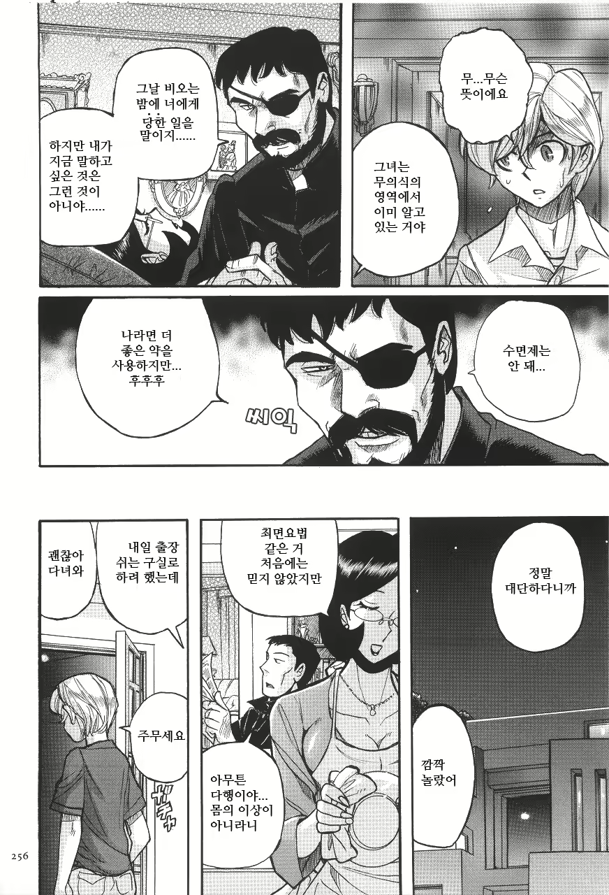 Content 2199962 - 260 페이지