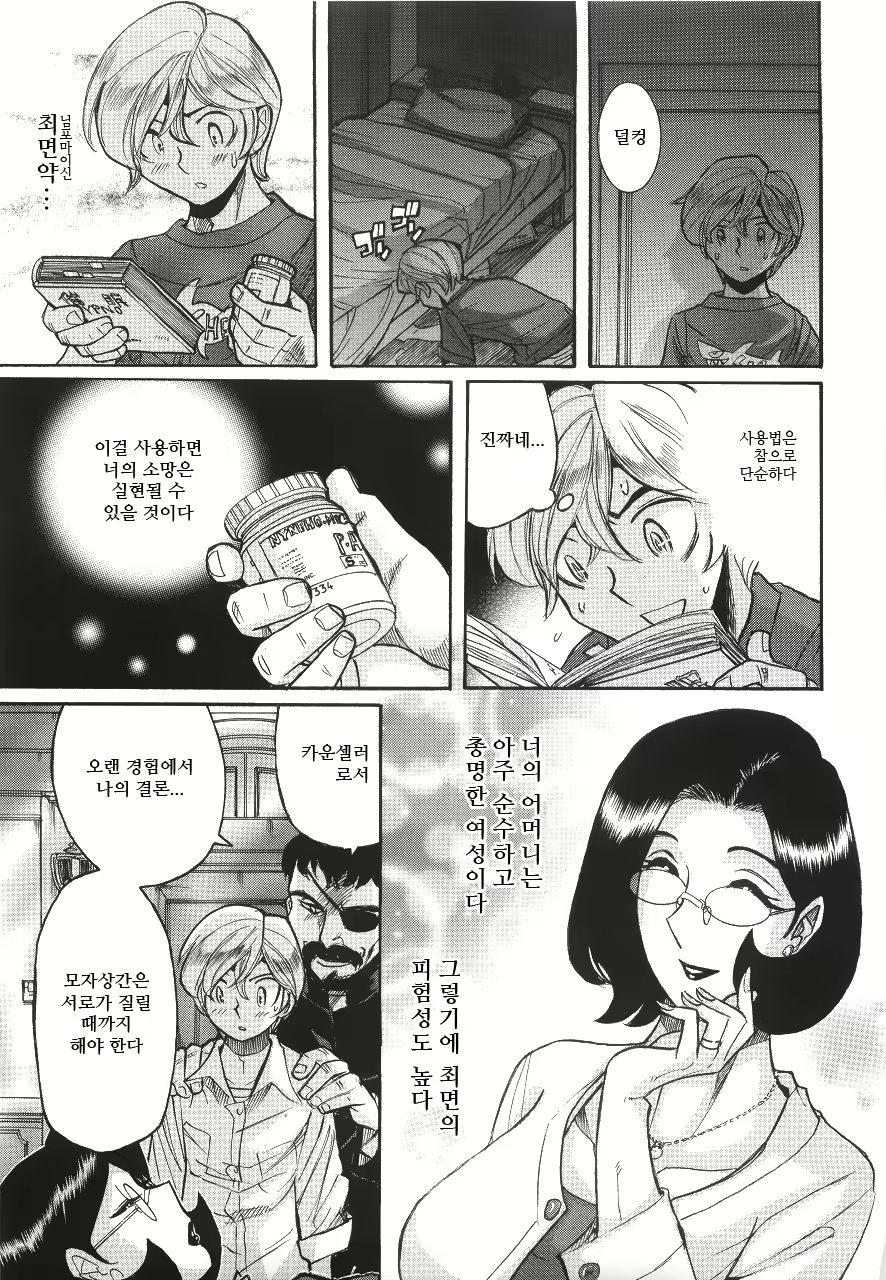 Content 2199962 - 261 페이지