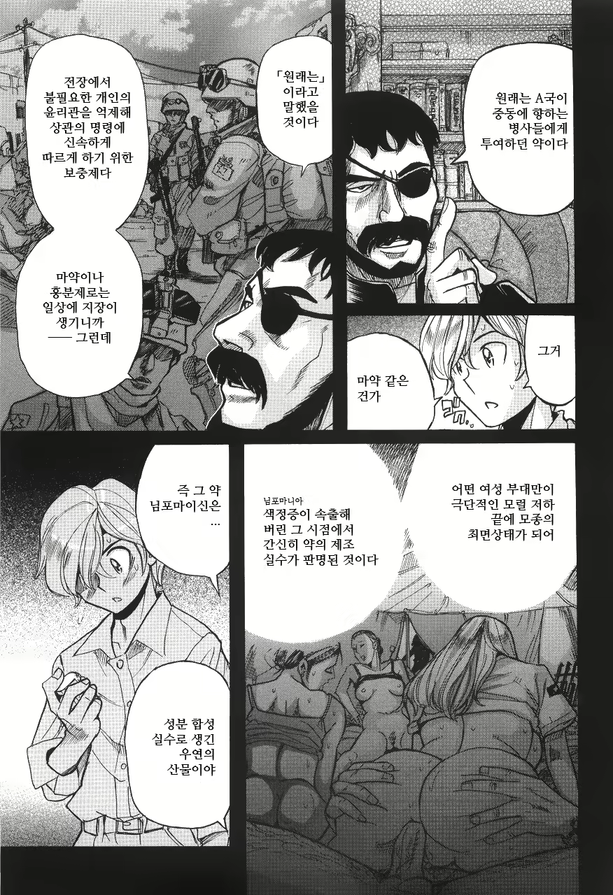 Content 2199962 - 270 페이지