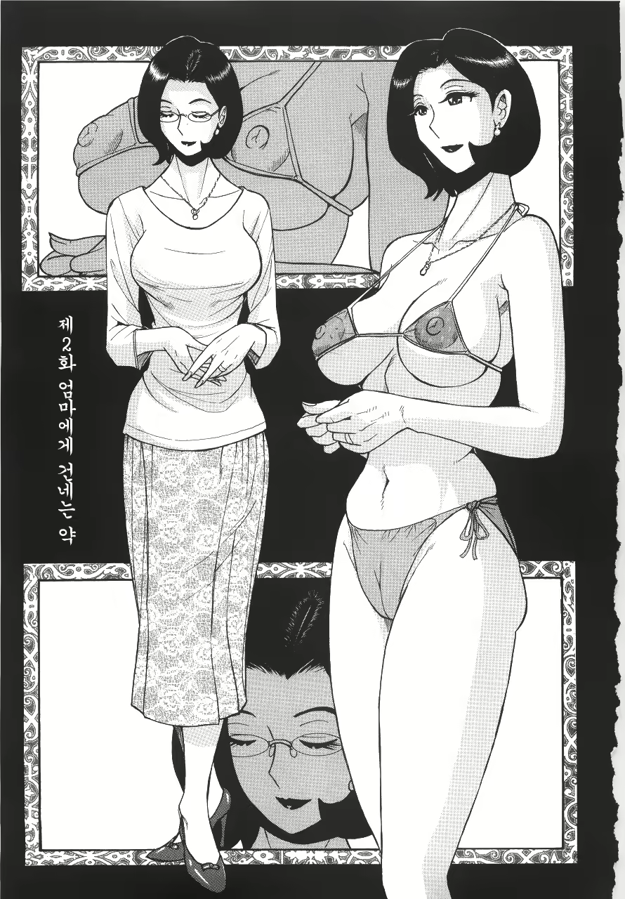 Content 2199962 - 28 페이지
