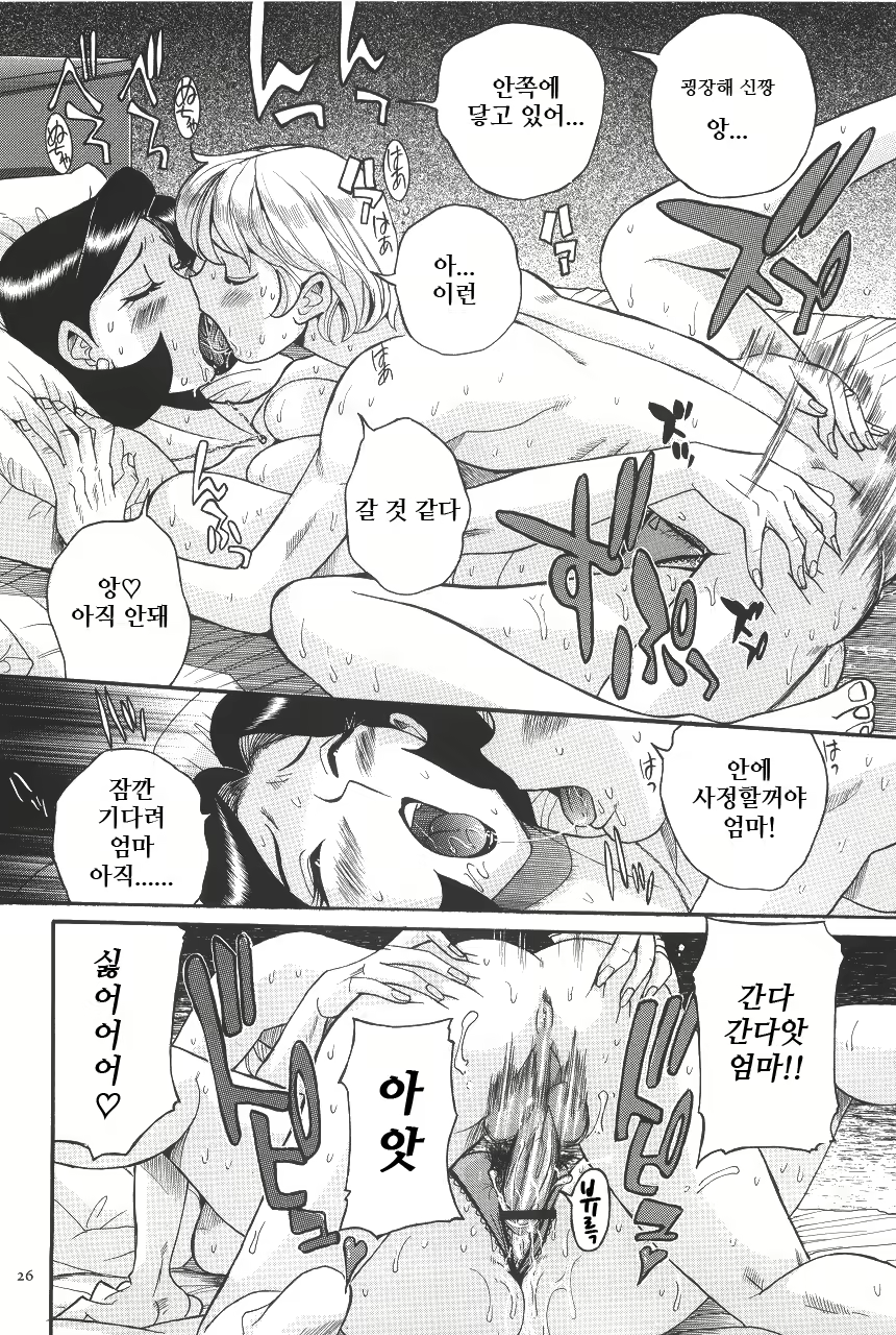 Content 2199962 - 29 페이지