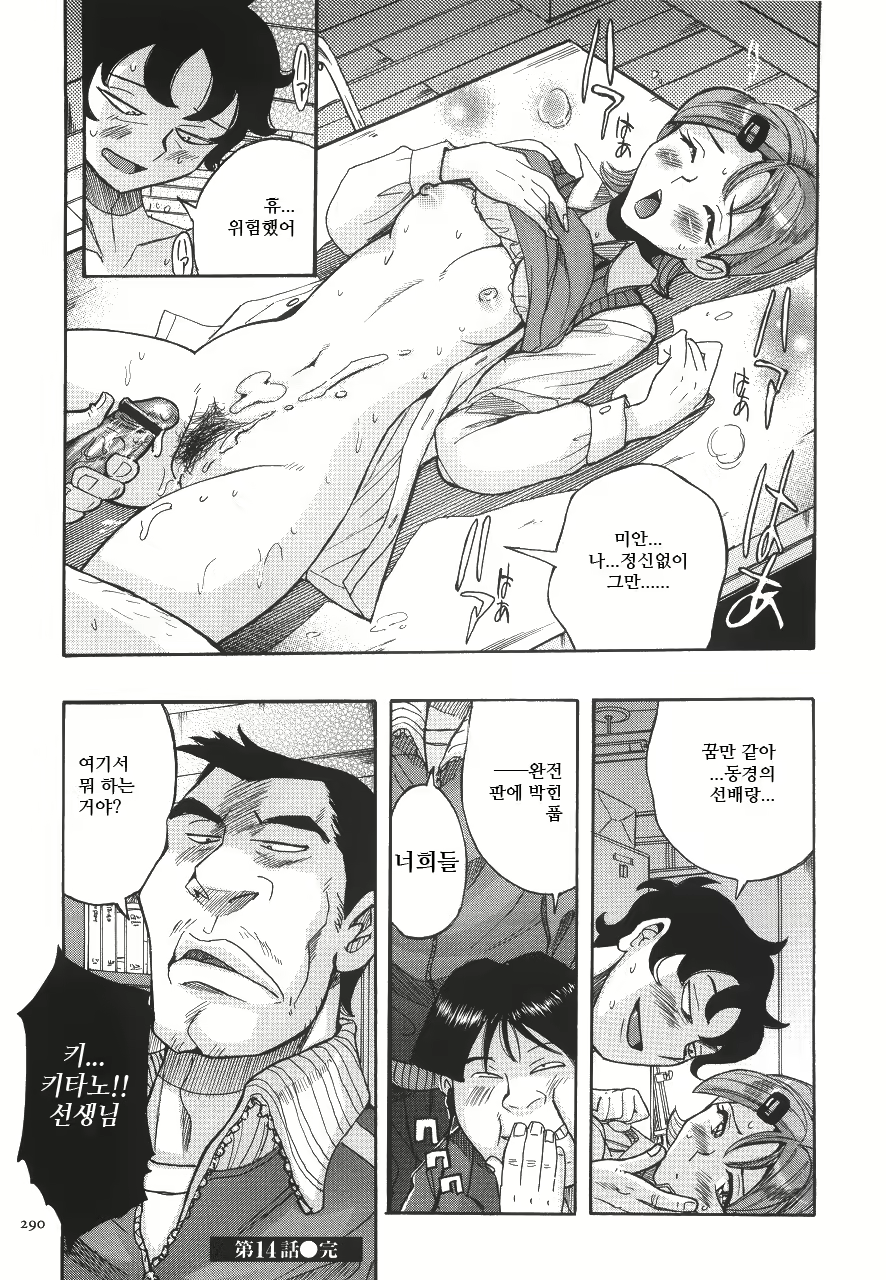 Content 2199962 - 295 페이지