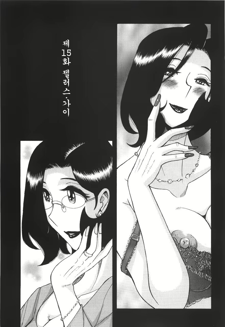 Content 2199962 - 296 페이지