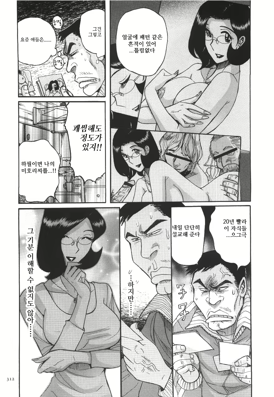 Content 2199962 - 317 페이지