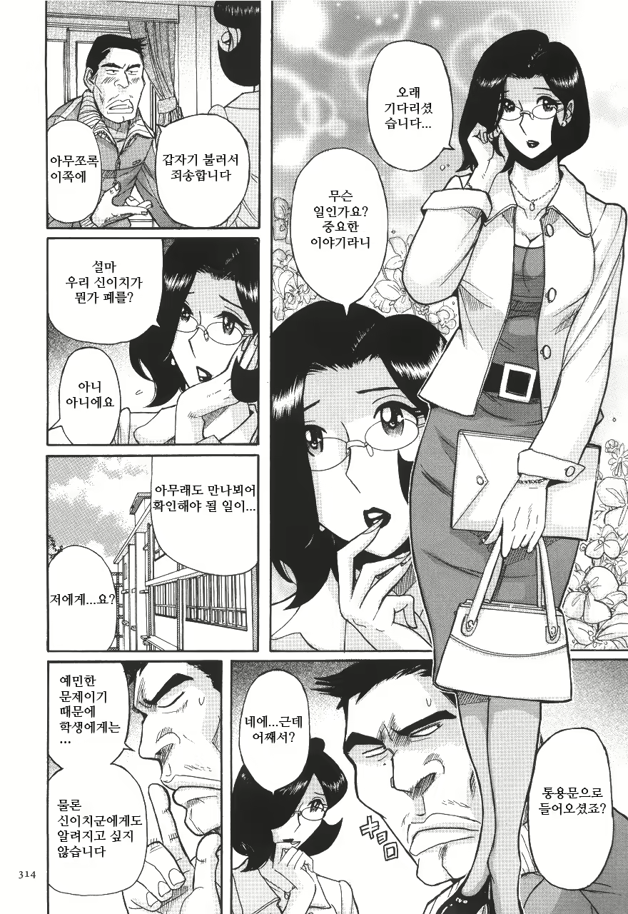 Content 2199962 - 319 페이지