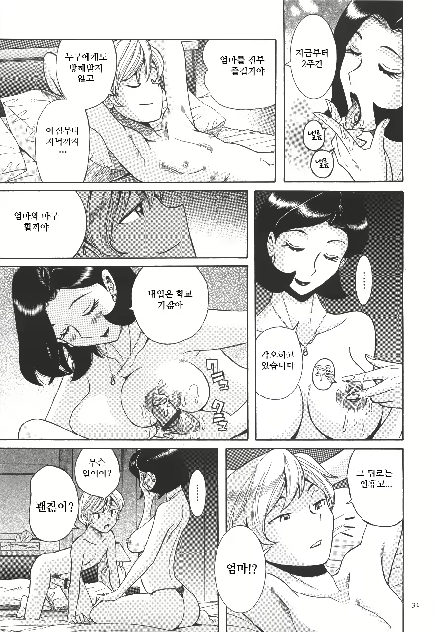 Content 2199962 - 34 페이지