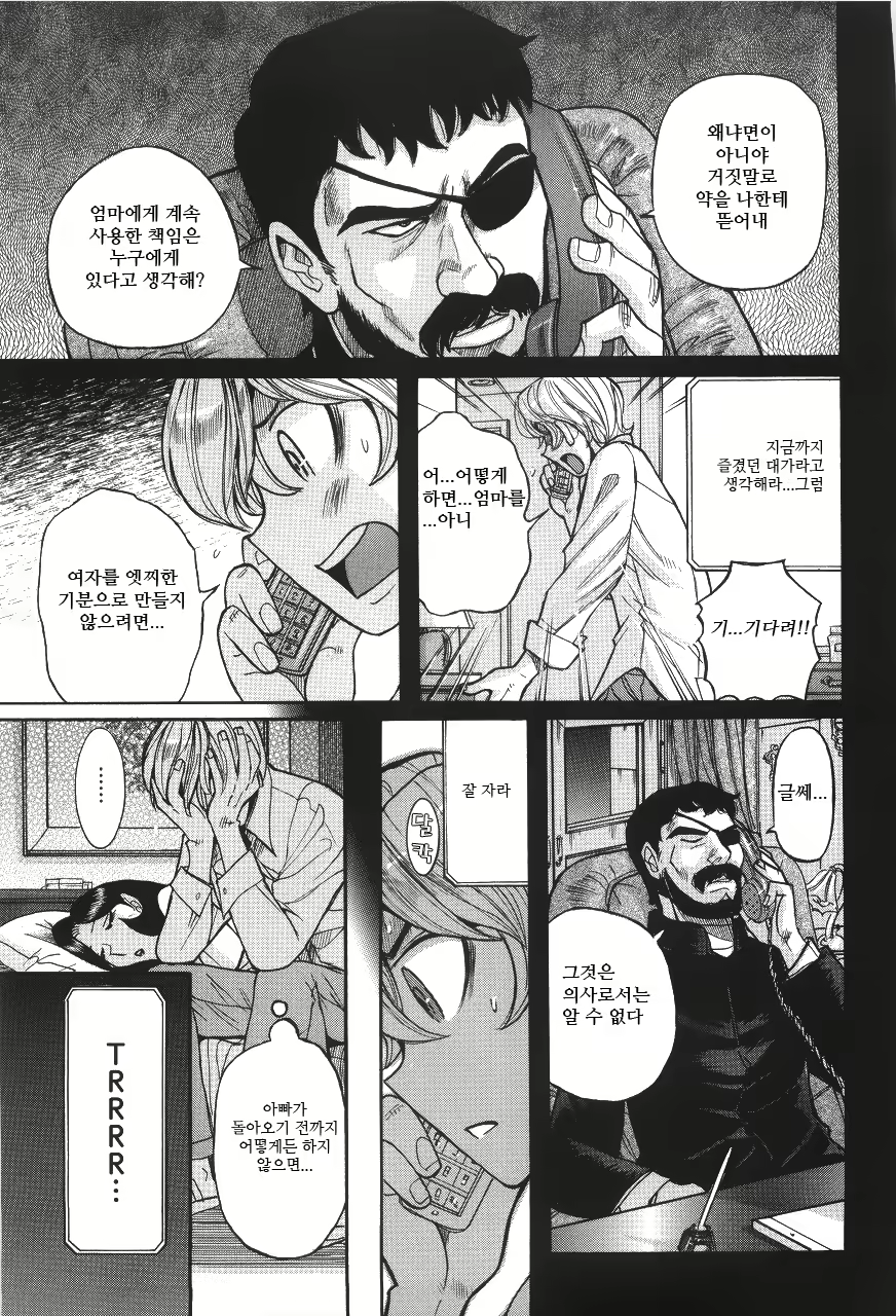 Content 2199962 - 340 페이지