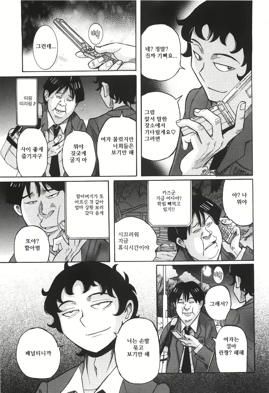 Content 2199962 - 344 페이지