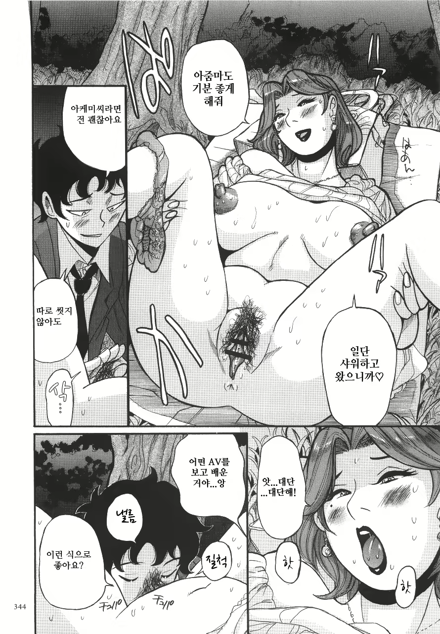 Content 2199962 - 349 페이지