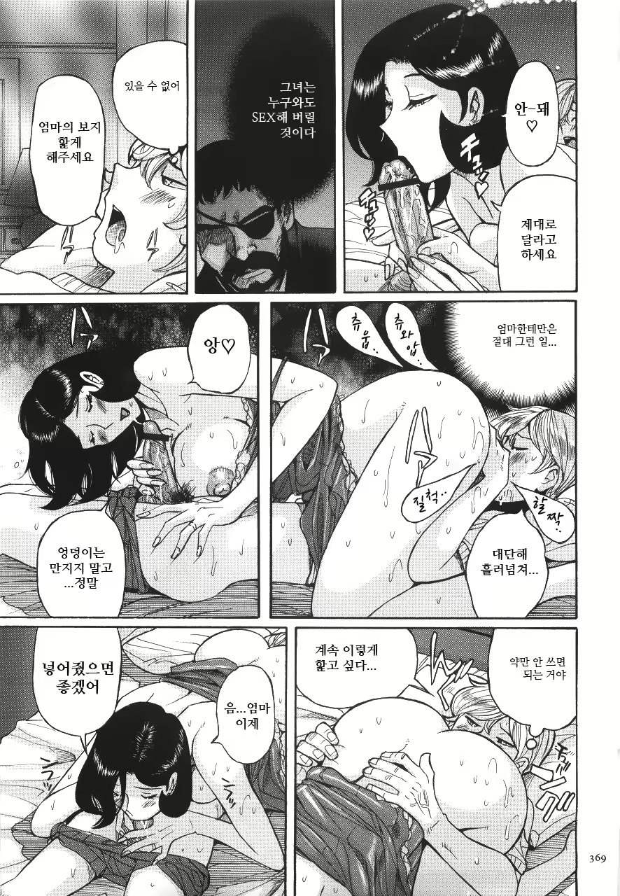 Content 2199962 - 374 페이지