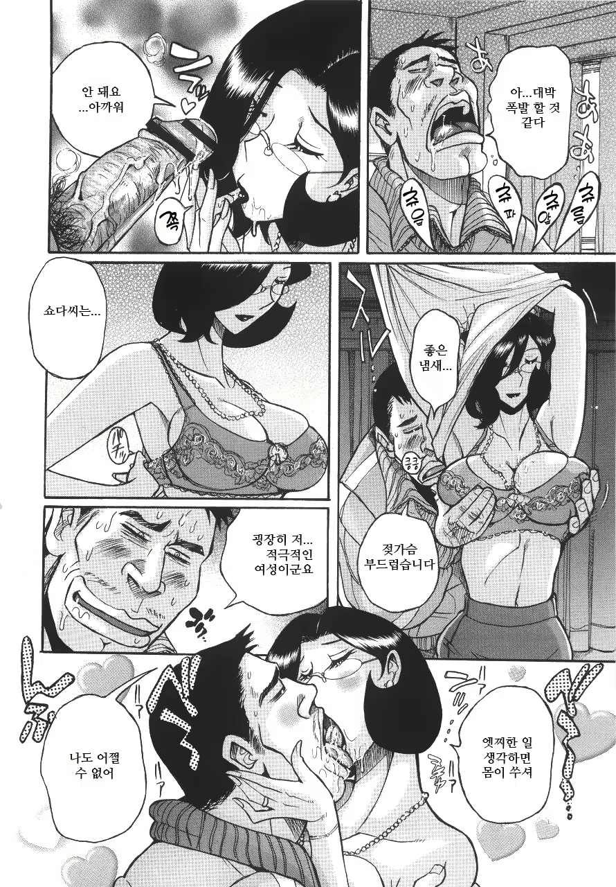 Content 2199962 - 387 페이지