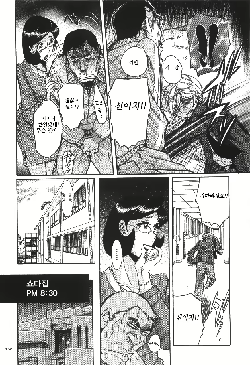 Content 2199962 - 395 페이지