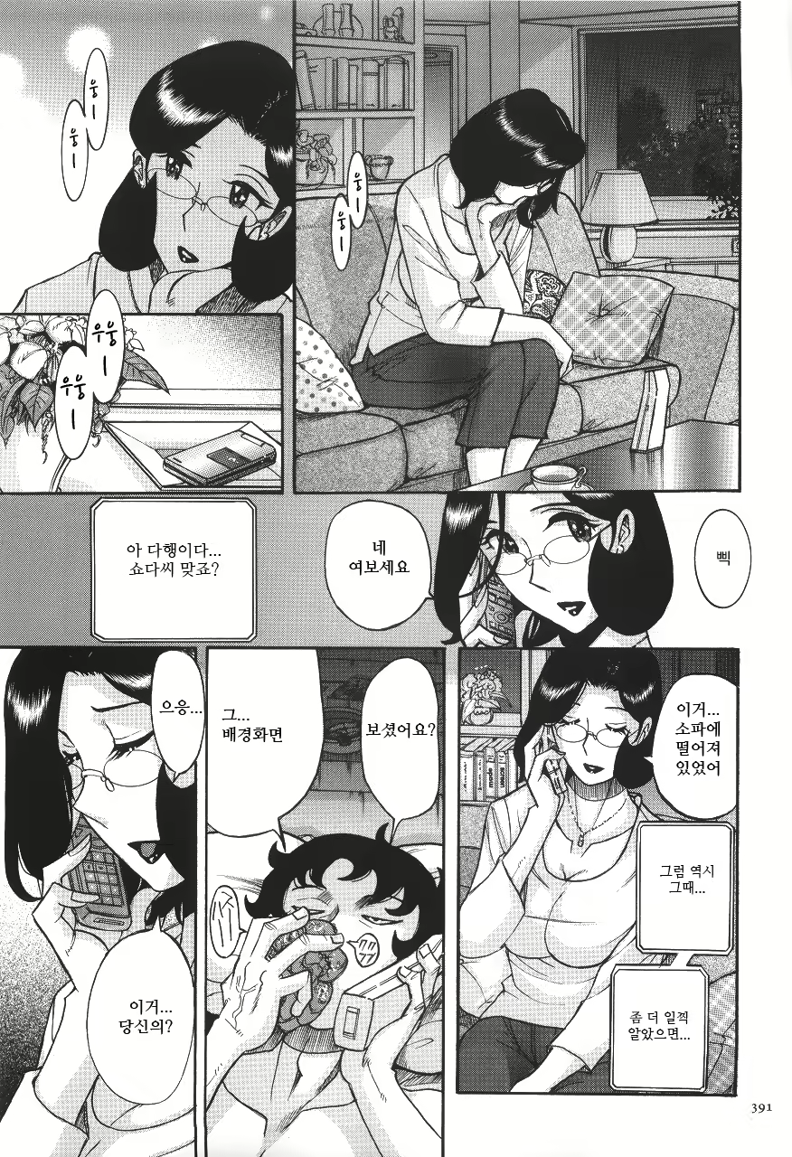 Content 2199962 - 396 페이지