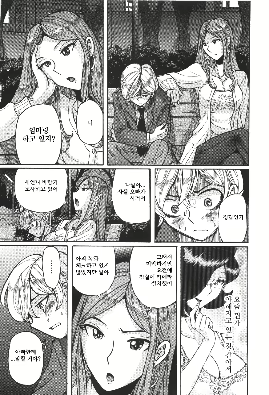 Content 2199962 - 399 페이지