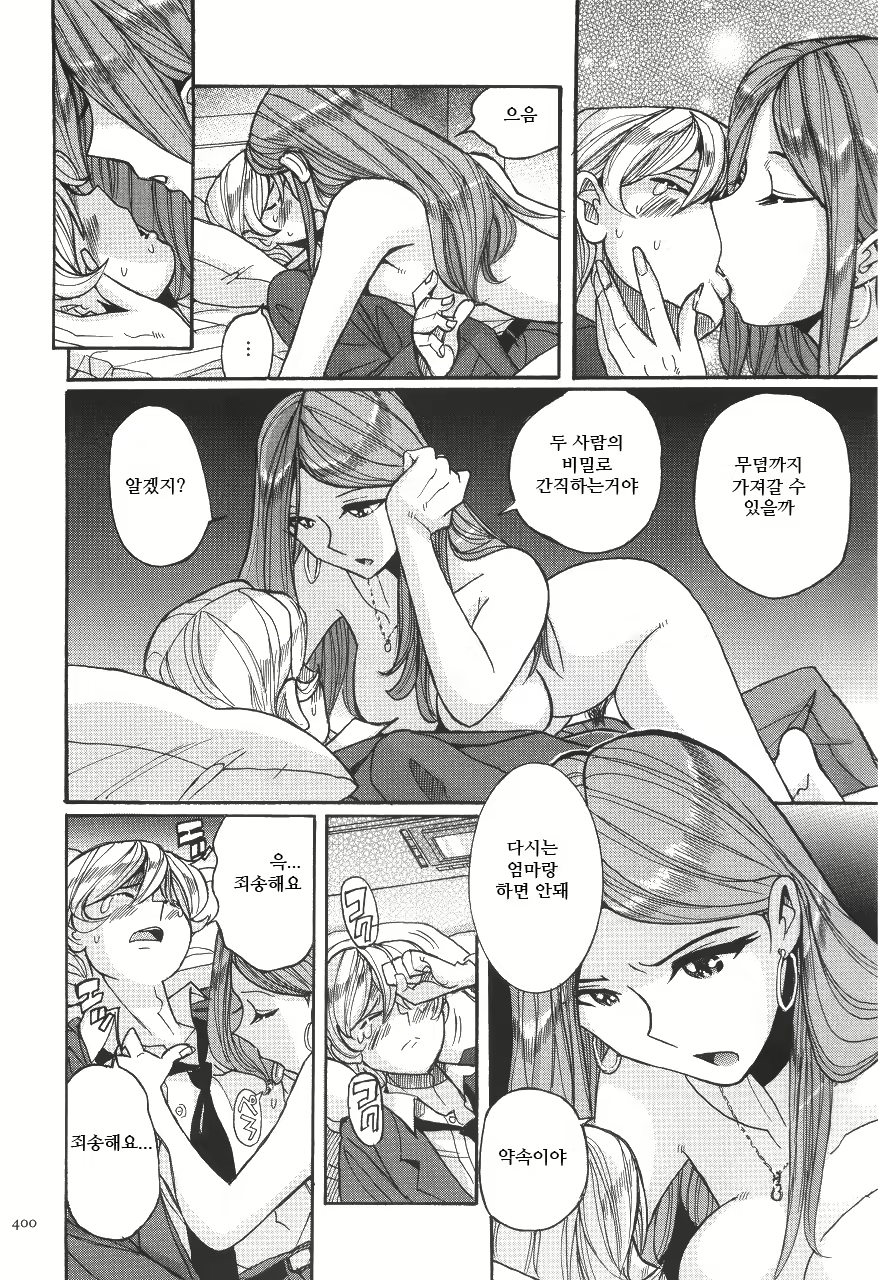 Content 2199962 - 405 페이지