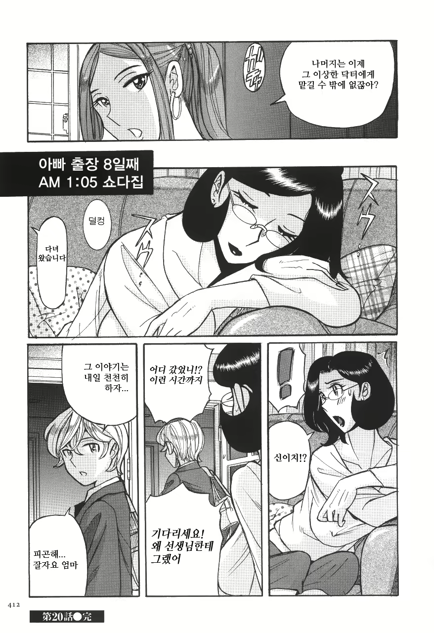Content 2199962 - 417 페이지