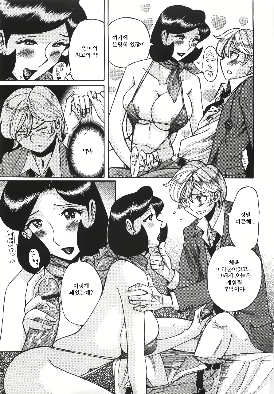 Content 2199962 - 422 페이지
