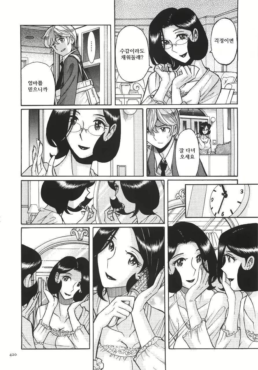 Content 2199962 - 425 페이지