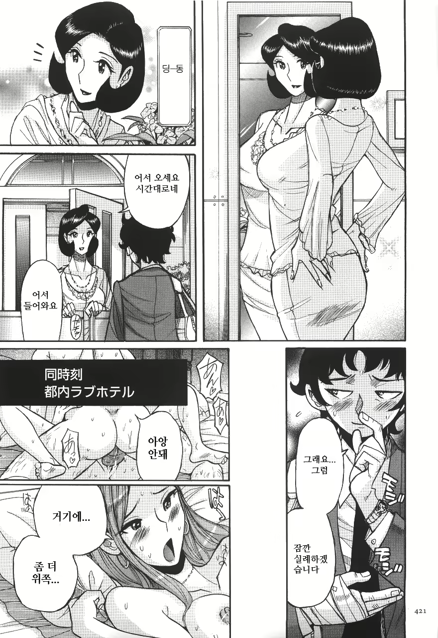 Content 2199962 - 426 페이지