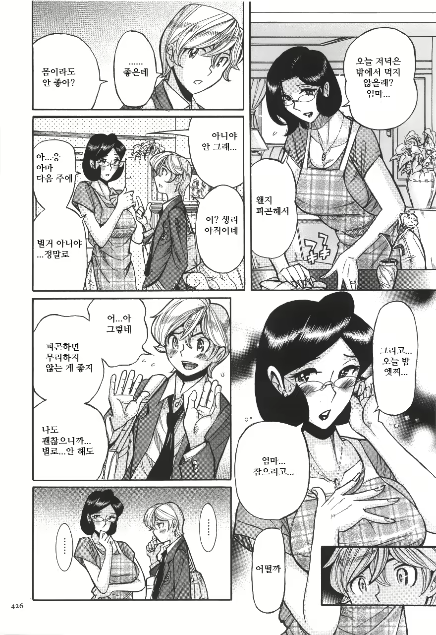 Content 2199962 - 431 페이지