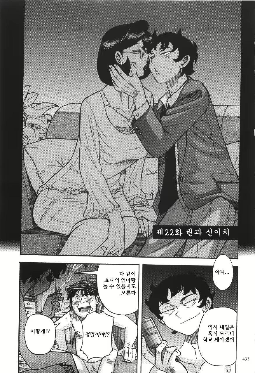 Content 2199962 - 440 페이지
