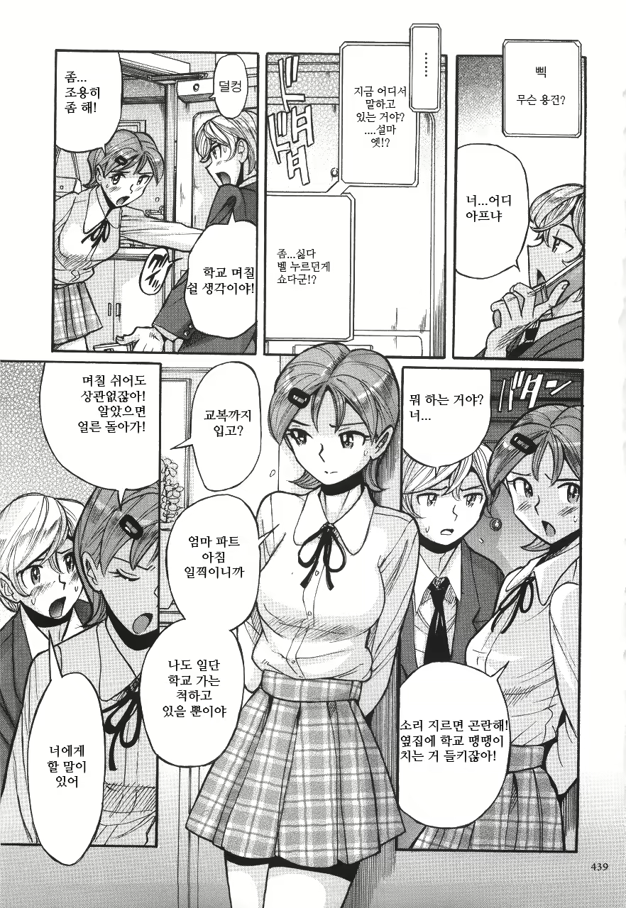 Content 2199962 - 444 페이지