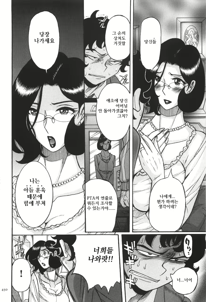 Content 2199962 - 455 페이지