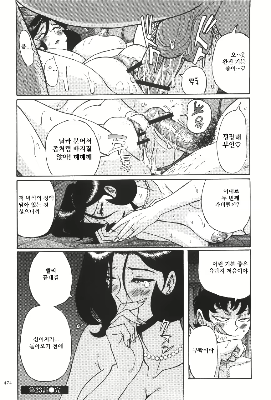Content 2199962 - 477 페이지