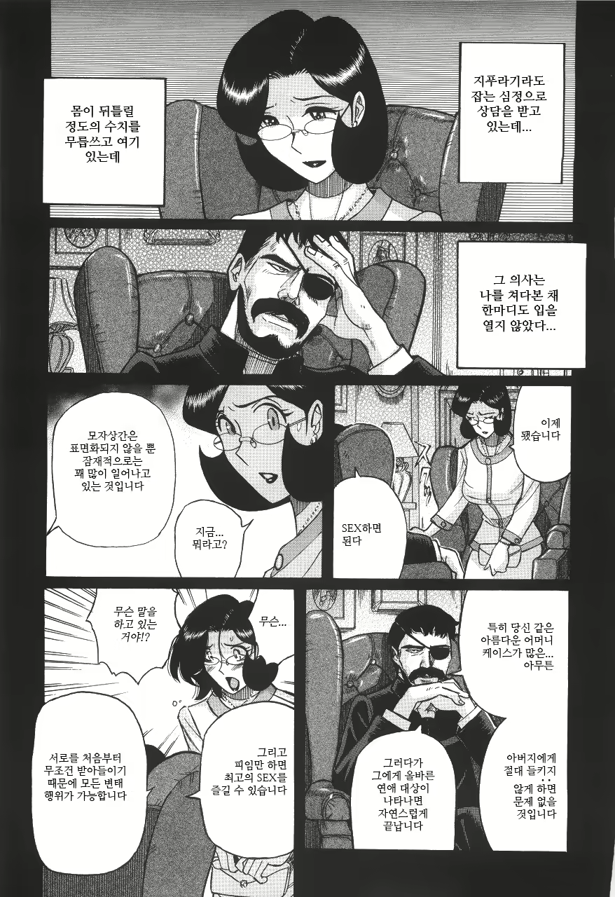Content 2199962 - 488 페이지