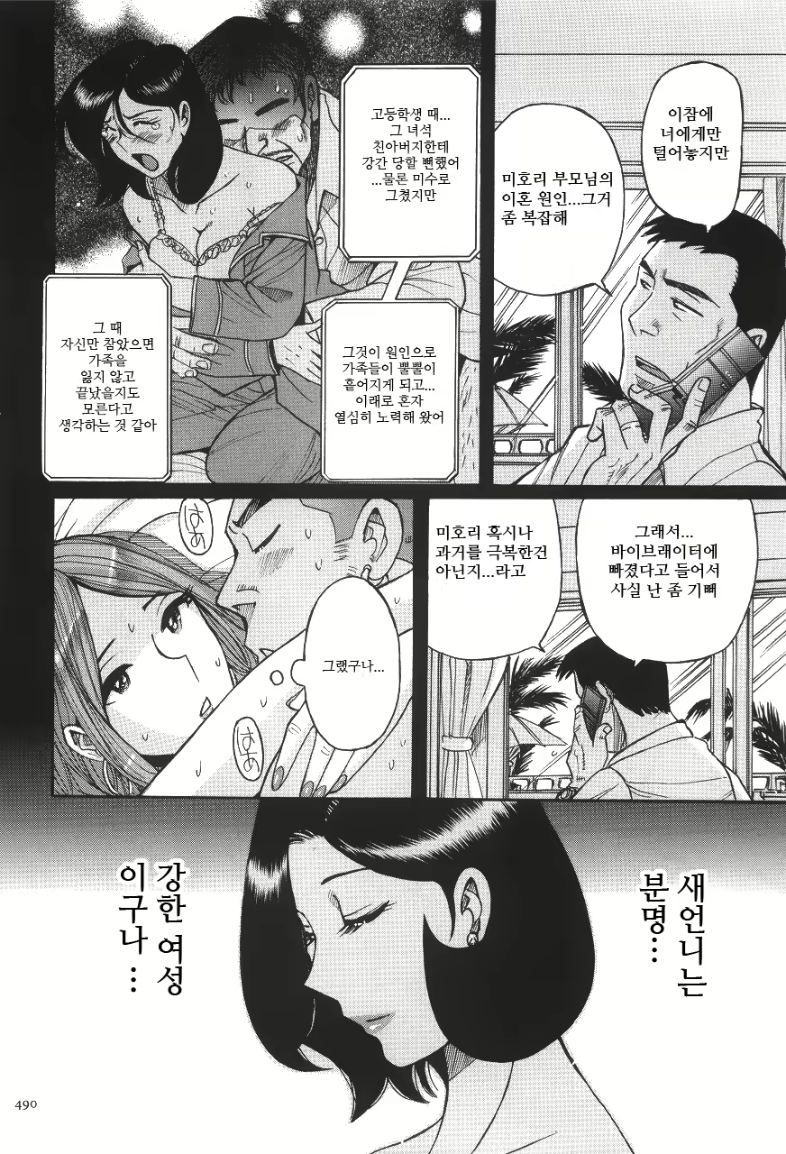 Content 2199962 - 493 페이지