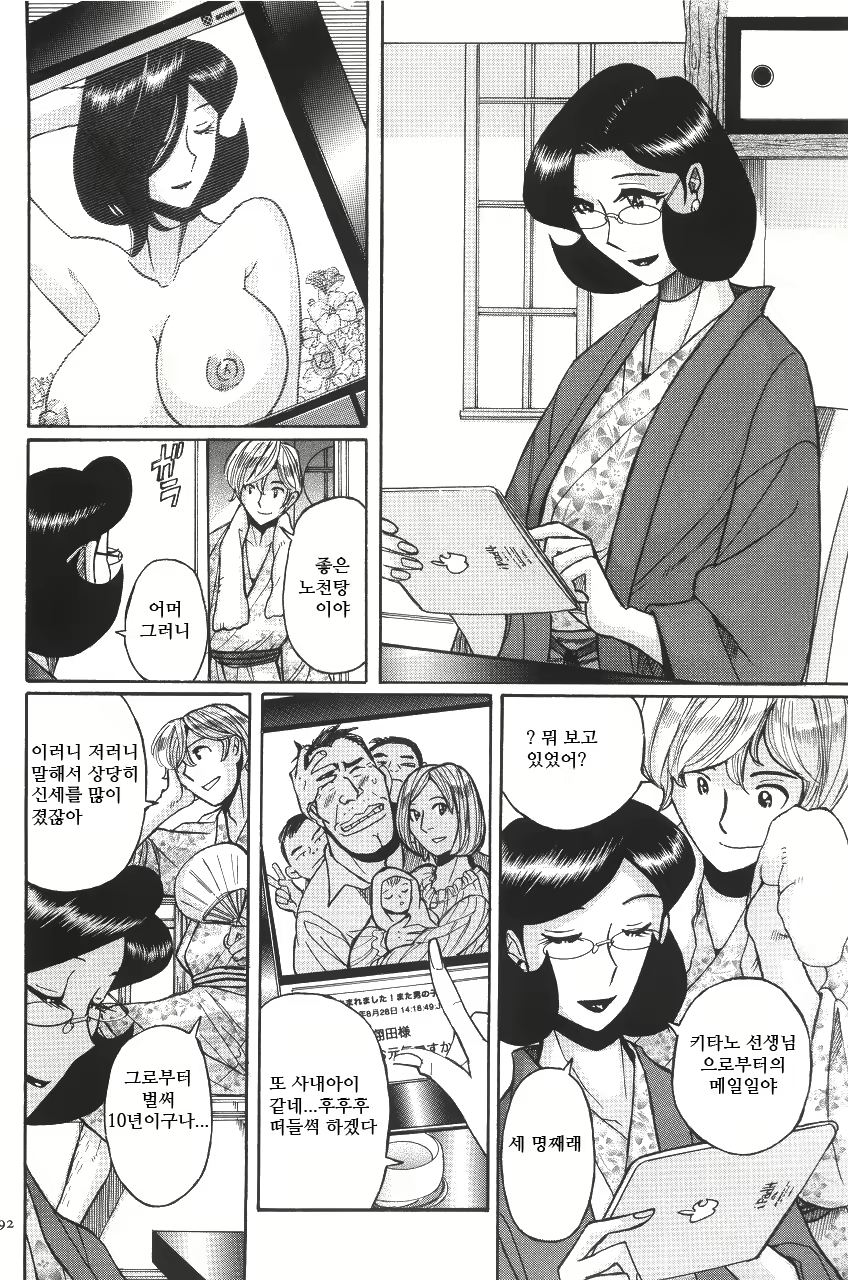 Content 2199962 - 495 페이지