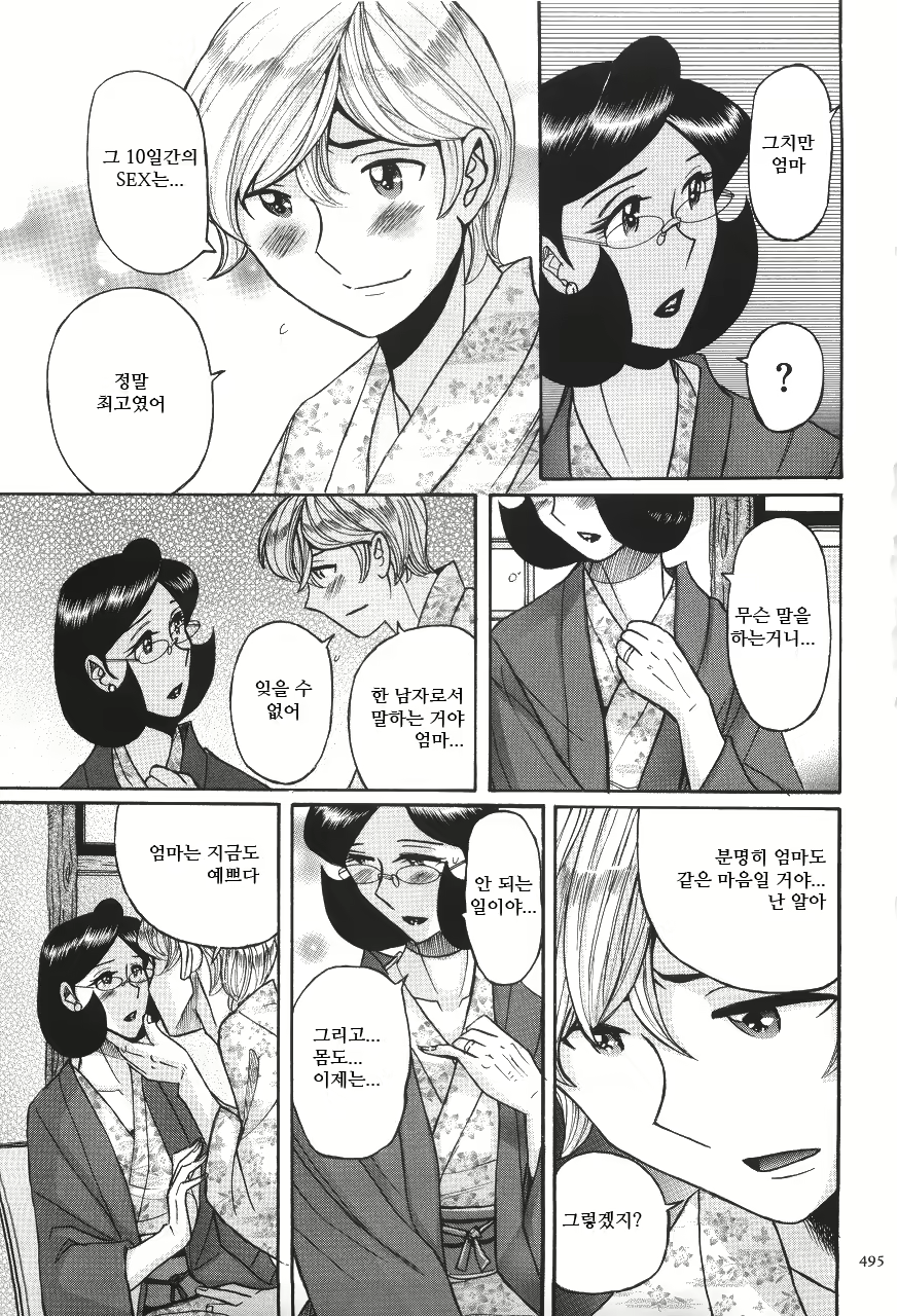 Content 2199962 - 498 페이지