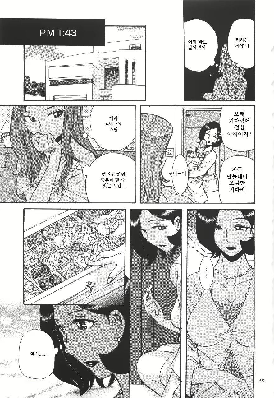 Content 2199962 - 59 페이지