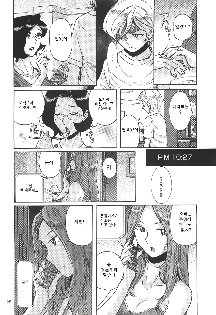 Content 2199962 - 72 페이지