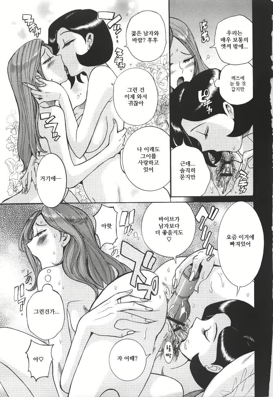 Content 2199962 - 75 페이지