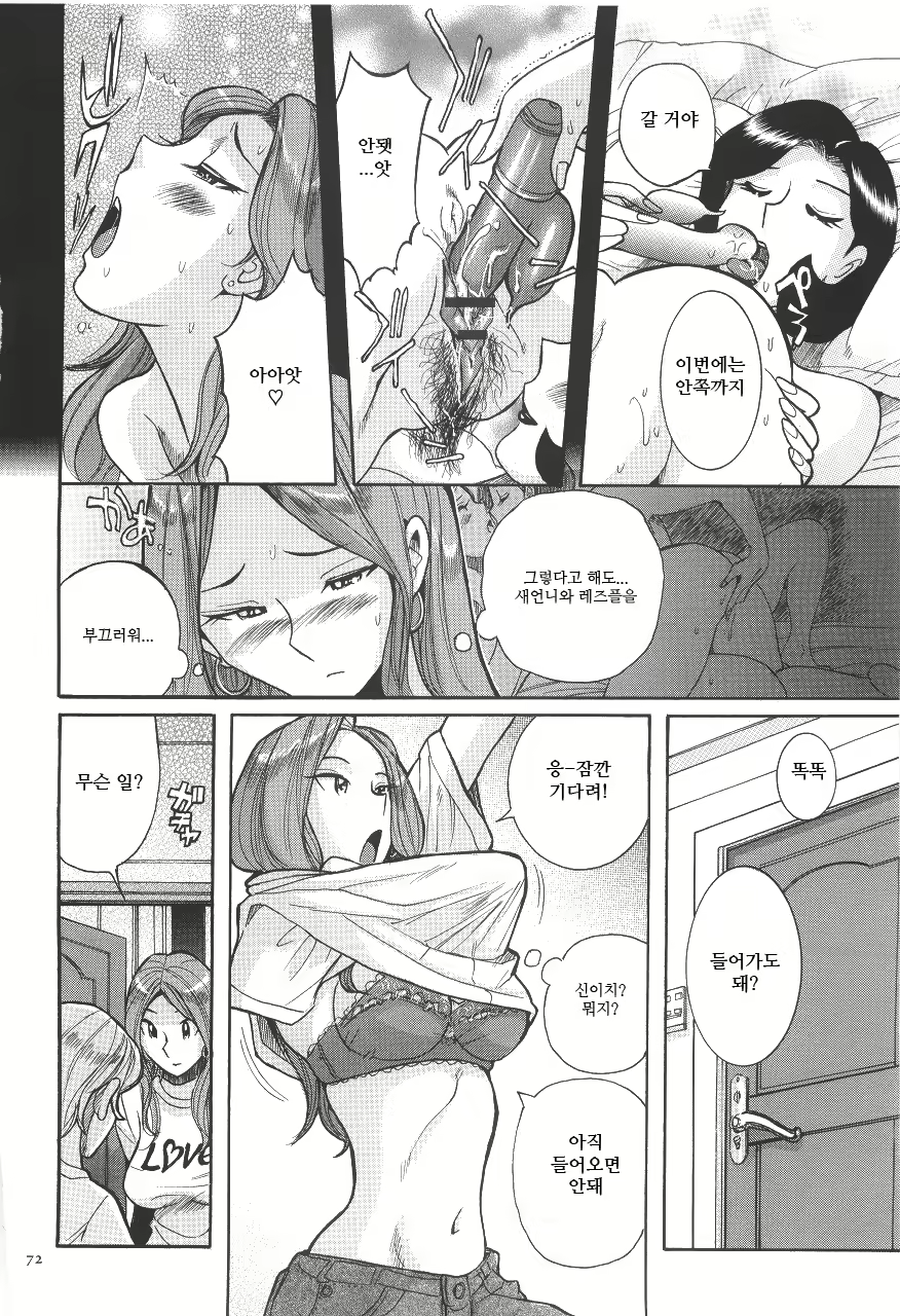 Content 2199962 - 76 페이지