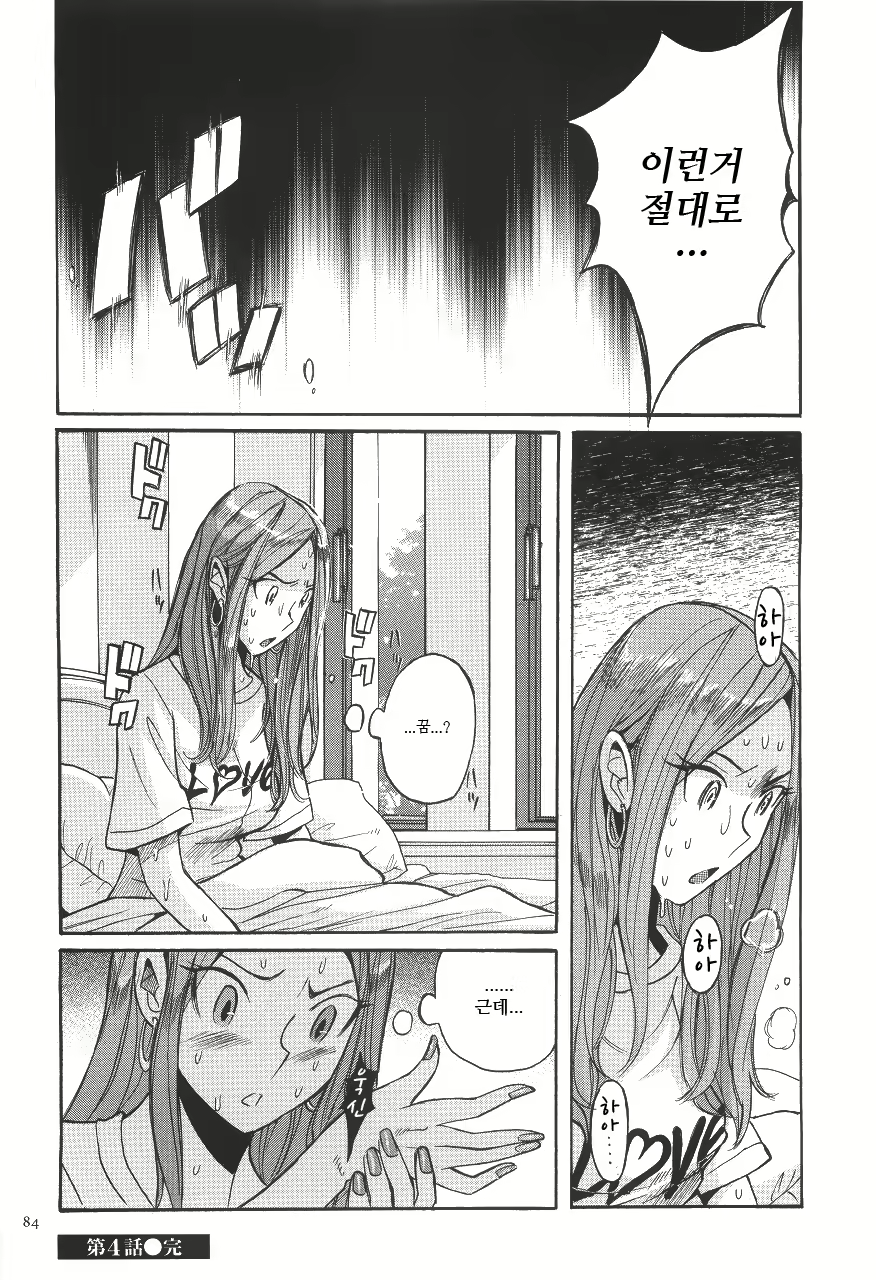 Content 2199962 - 88 페이지