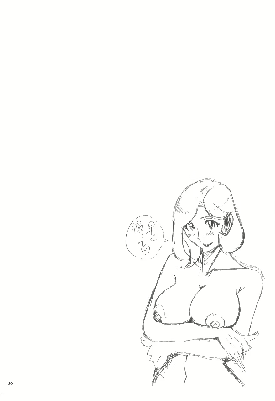 Content 2199962 - 90 페이지