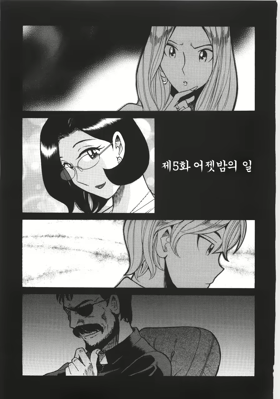 Content 2199962 - 91 페이지