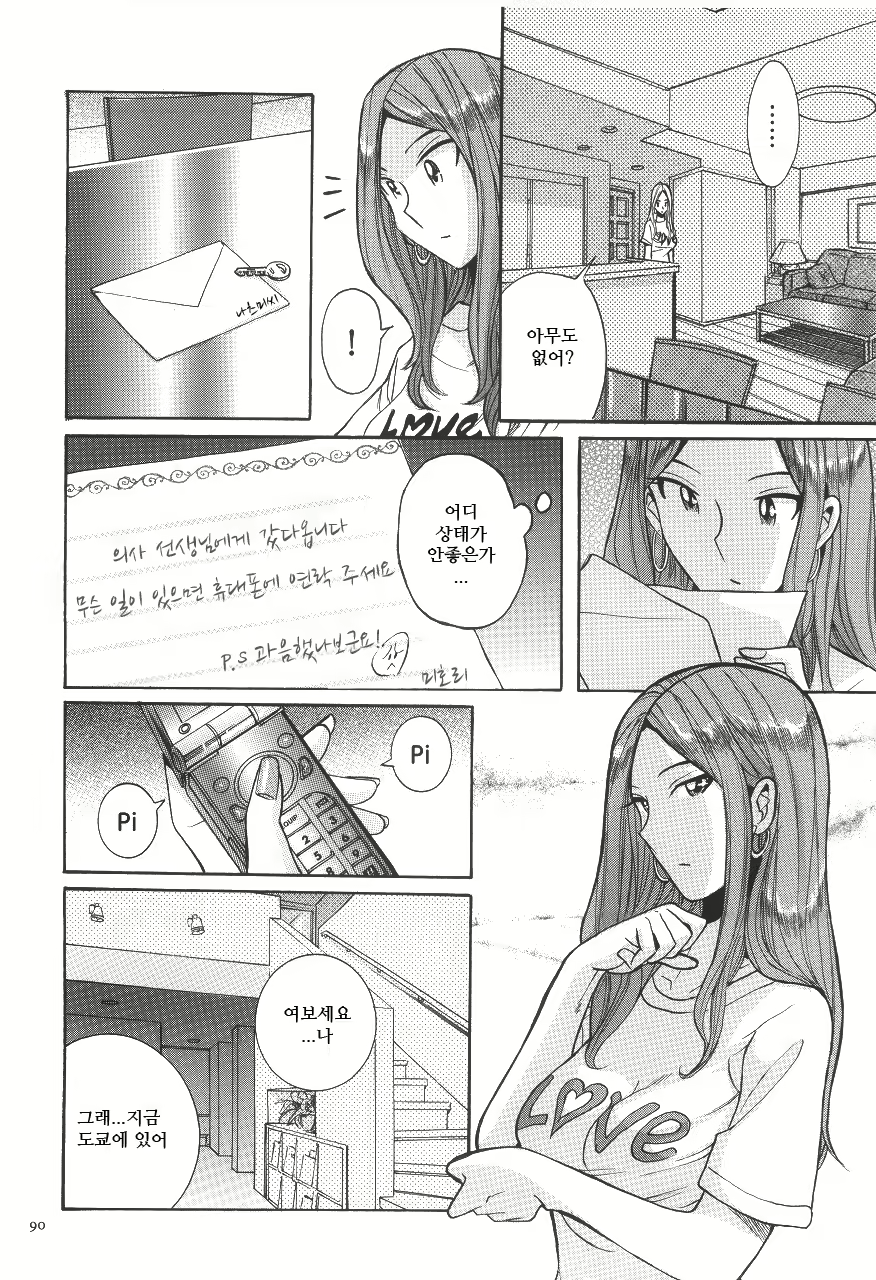 Content 2199962 - 94 페이지